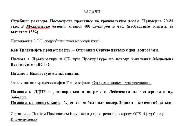 скрин