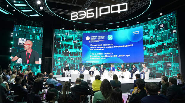 На ПМЭФ обсудили, как в России меняется контент и производящие его площадки