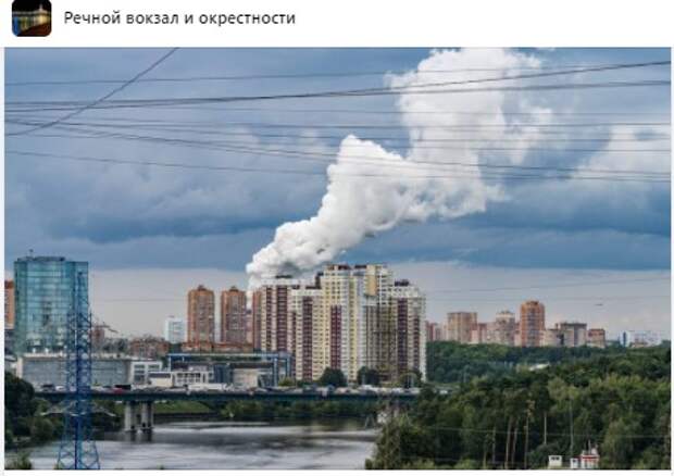 Фото дня: «фабрика облаков» на границе с Левобережным