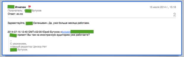 Снимок экрана 2014-08-21 в 13.35.33 Снимок экрана 2014-08-21 в 13.35.33