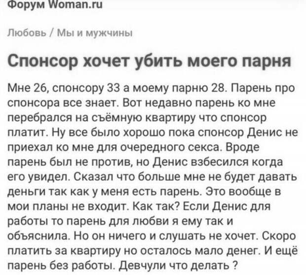 15. И смех и грех 15. И смех и грех