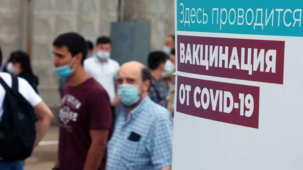В Москве стартовала ревакцинация от COVID-19 