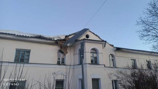 В Туле на улице Рихарда Зорге у жилого дома частично обрушилась кровля