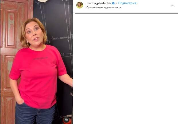 Федункив марина биография и личная жизнь беременная Федункив рассказала подробности о драке с Сысоевой в аэропорту - Neva.Today