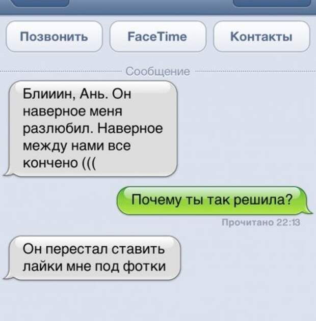 СМСочки