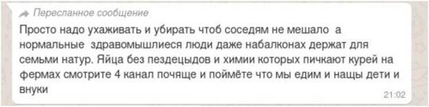 И начались пездецыды