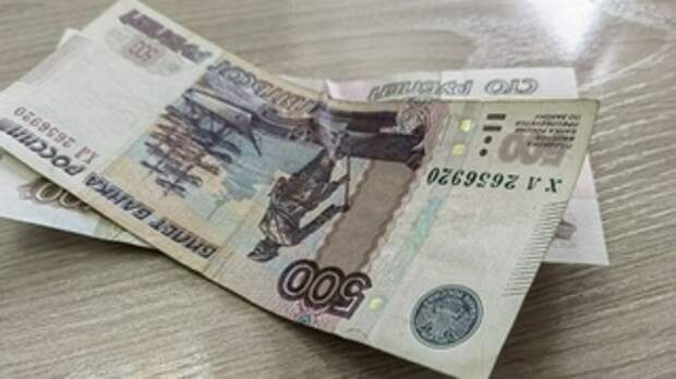 Денежные выплаты для семьей с детьми / Фото: amic.ru