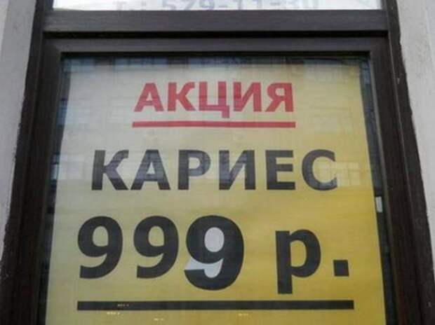 Двигатель торговли 110