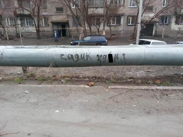 Психанули Психанули