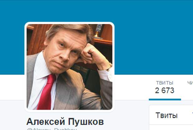 Он в курсе событий