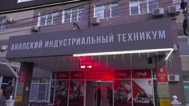 Студент рассказал о действиях учащихся в момент нападения на техникум в Анапе