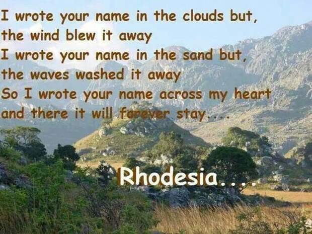 2. Родезийская поэма