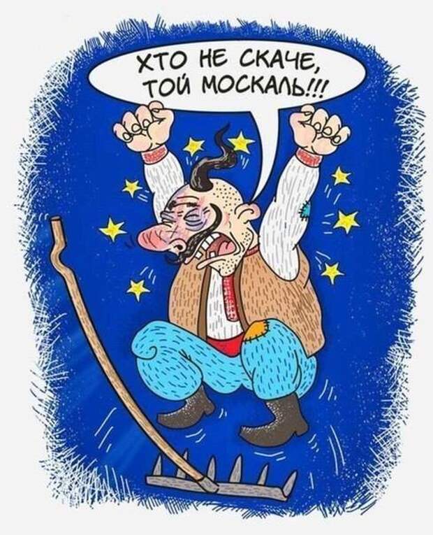 Ще не вмэрла Україна? Ще не вмэрла Україна?
