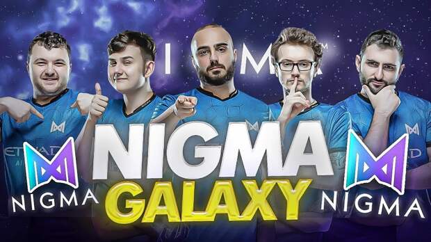 Nigma Galaxy проиграла дебютную встречу на Dota Pro Circuit 2021/2022