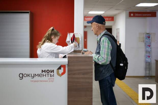 Мои документы, ЮАО (35)