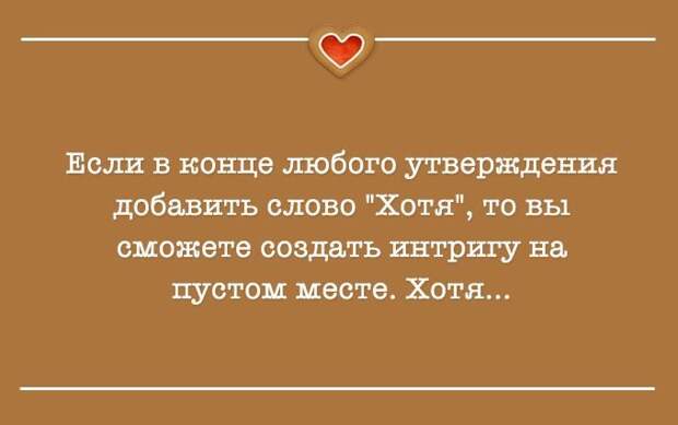 Когда у внутреннего голоса – отличное чувство юмора