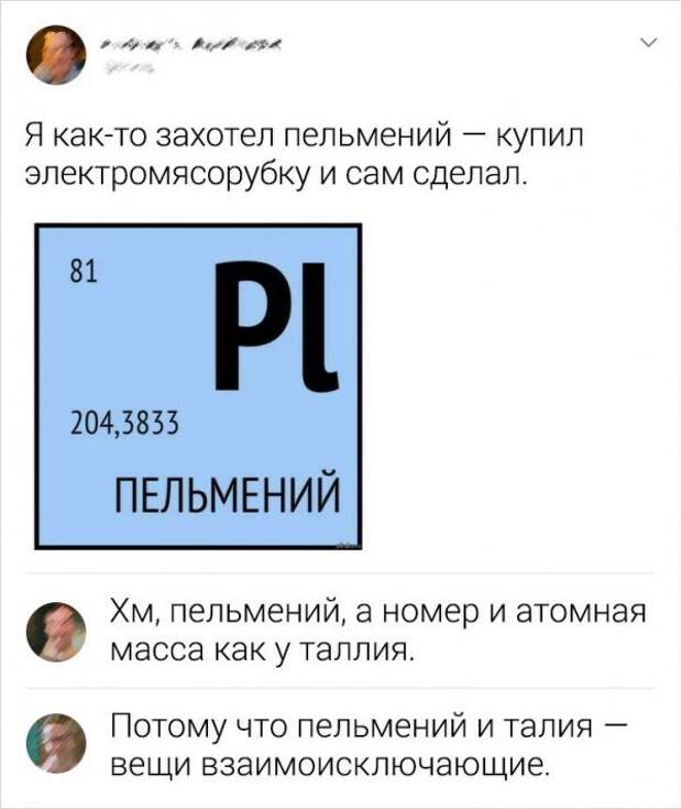 Новая подборка забавных комментариев из Сети Новая подборка забавных комментариев из Сети