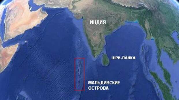 Мальдивские острова