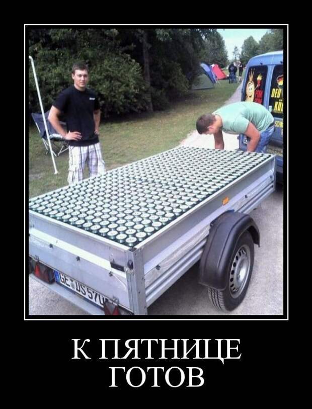 Порция самых свежих и прикольных демотиваторов Порция самых свежих и прикольных демотиваторов