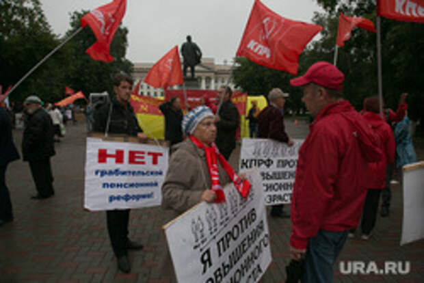 Митинг против пенсионной реформы. Тюмень, пенсионерка, флаги кпрф, протест, митинг, пенсионная реформа