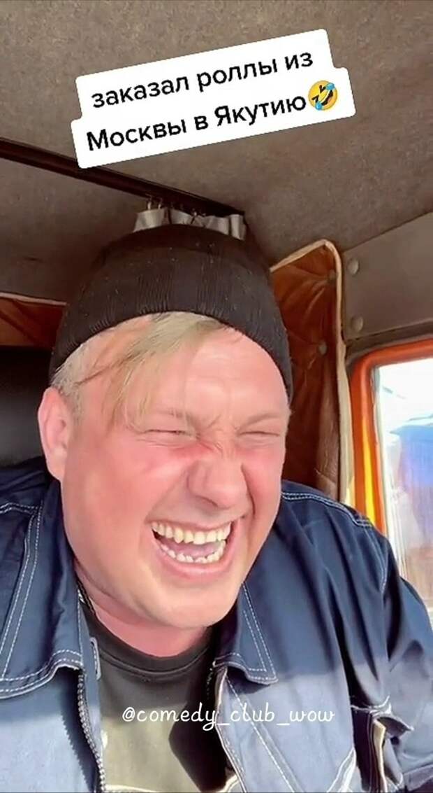 Чувак "убойный"👌😂..."жги" в таком же духе