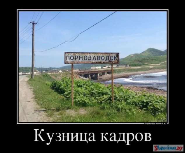 Прикольные демотиваторы с надписями. Подборка chert-poberi-dem-chert-poberi-dem-39290614122020-8 картинка chert-poberi-dem-39290614122020-8