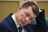 Не на сегодня не на завтра
