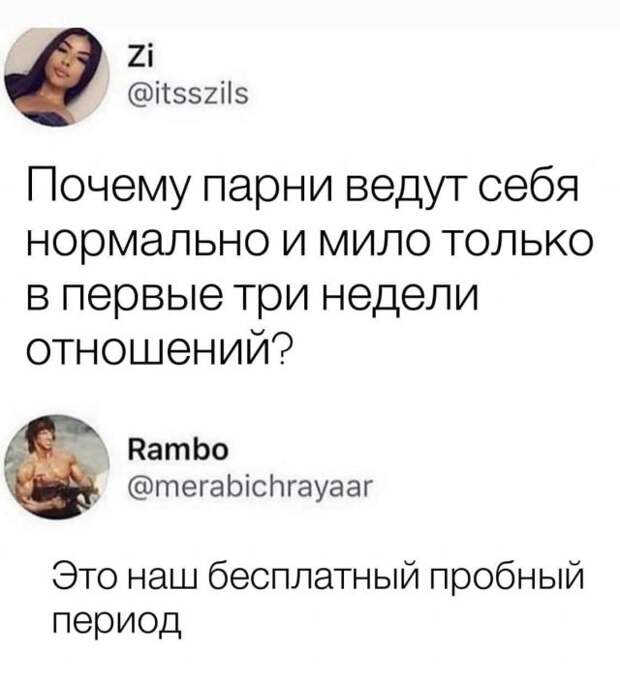 Мемы и приколы про &quot;это&quot;