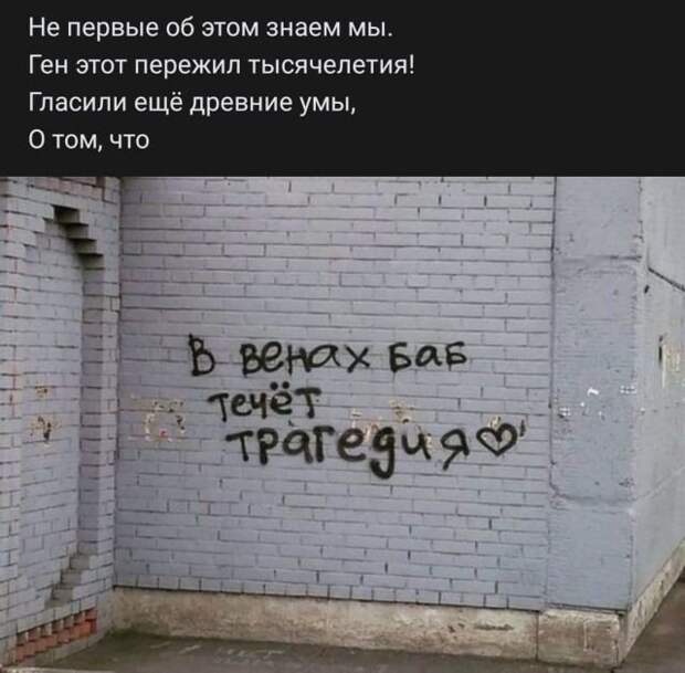 Рифмы из социальных сетей