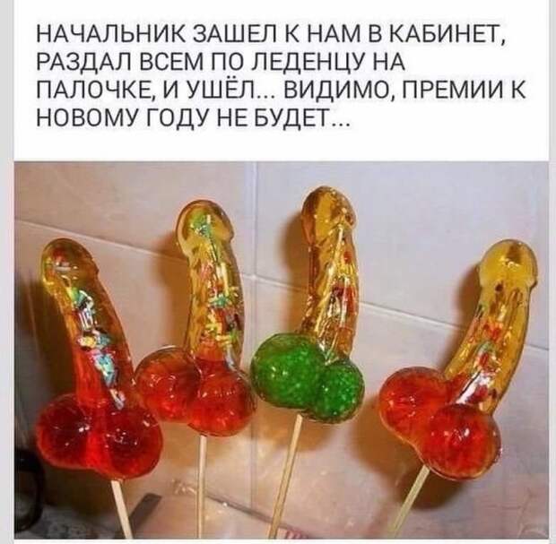 Веселые картинки