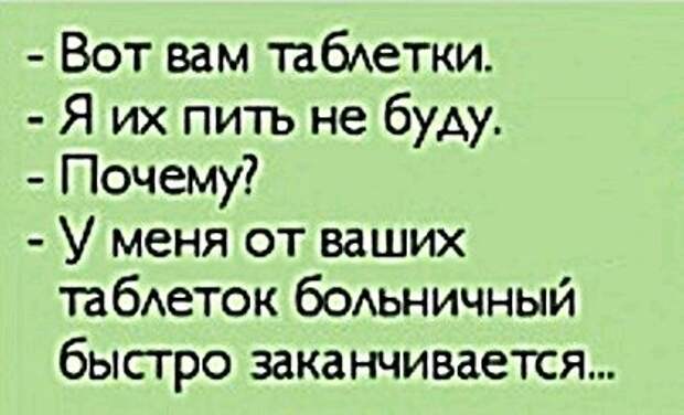 Анекдоты, истории и картинки с надписями