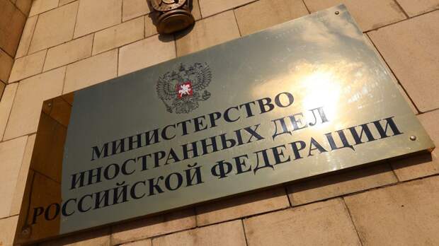 МИД РФ предупредил Эстонию о молниеносном ответе на изменения в договоре о границе