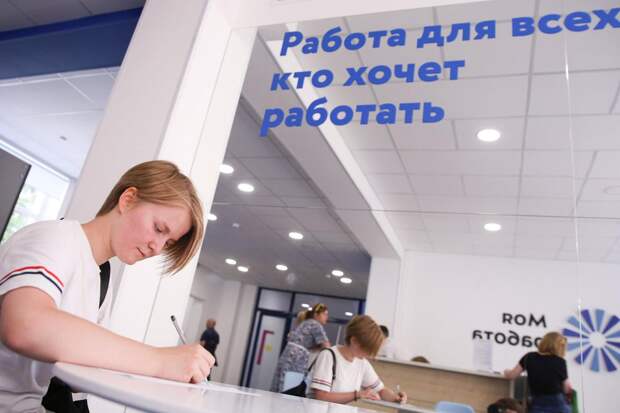 Нерабочие дни не повлияли на ситуацию на рынке труда в Москве