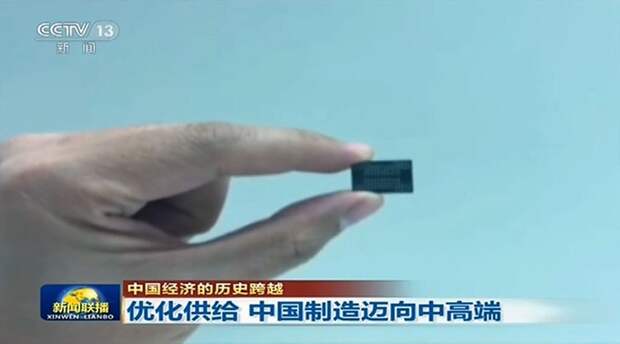 Образцы китайской 3D NAND (Tsinghua, CCTV13)
