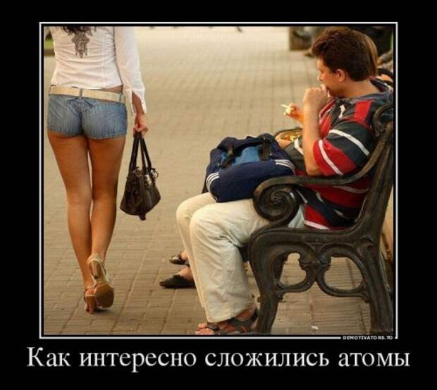 Новые демотиваторы (21 шт)