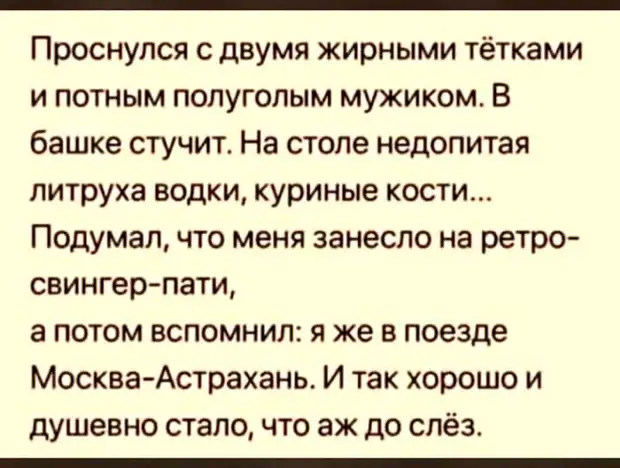 - Из всех домашних гаджетов самый популярный - это холодильник!...