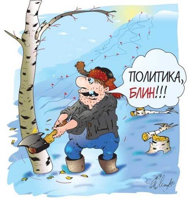 Что услышат от еврочиновников болгары Что услышат от еврочиновников болгары