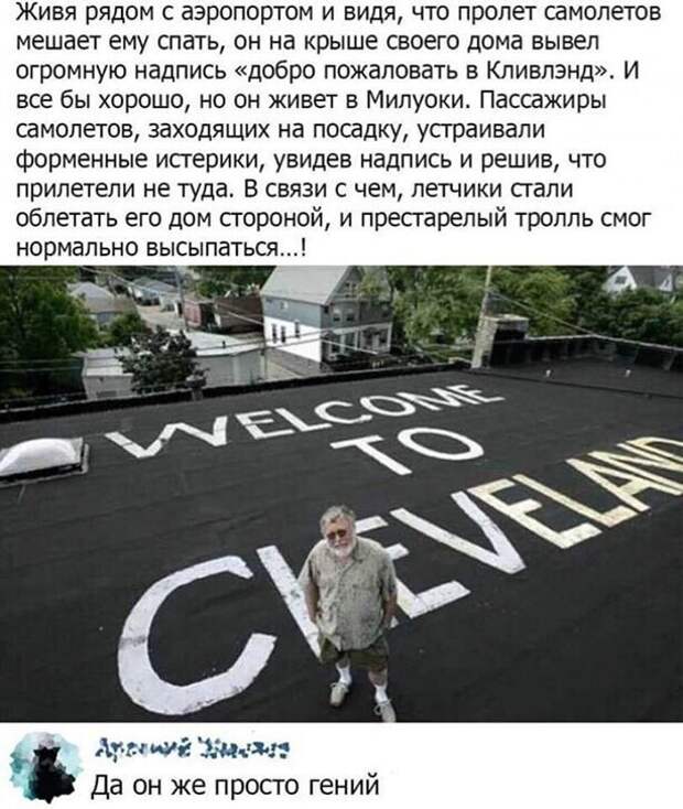 Скрины из социальных сетей