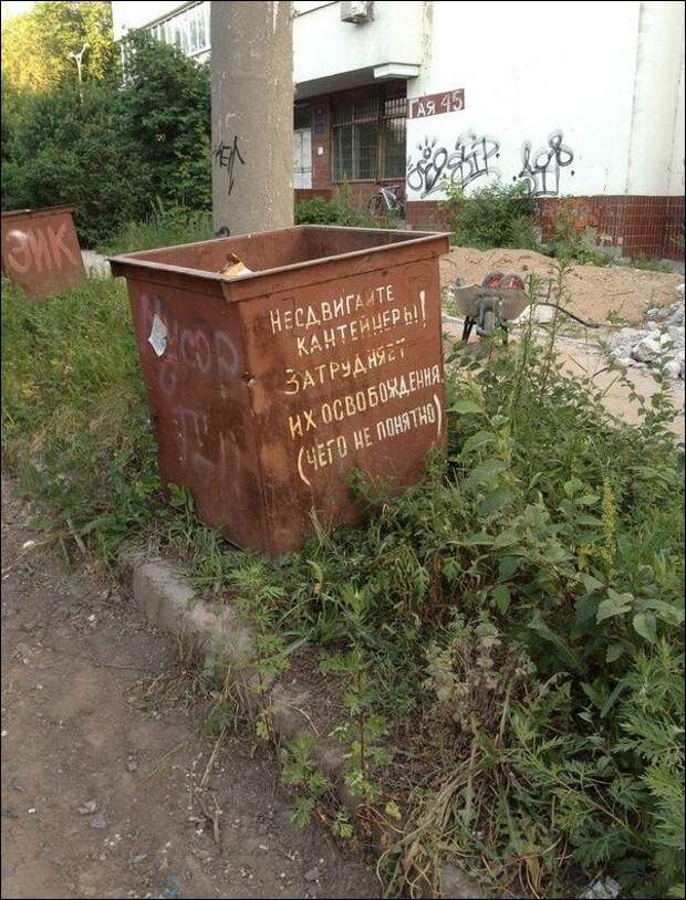 Забавные надписи и объявления Забавные надписи и объявления