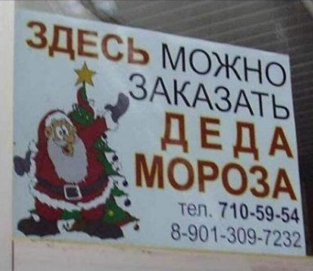 nwyr08 Пост новогодних маразмов