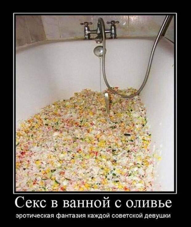 Демотиваторы, часть 47 (40 фото) Демотиваторы, часть 47 (40 фото)