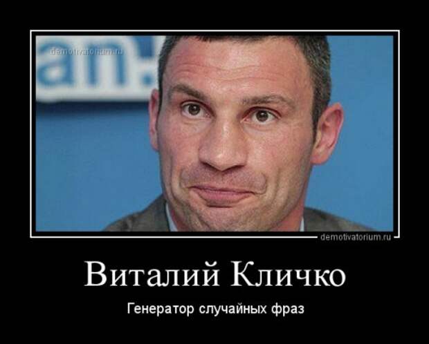 Очередная порция демотиваторов (14 шт)