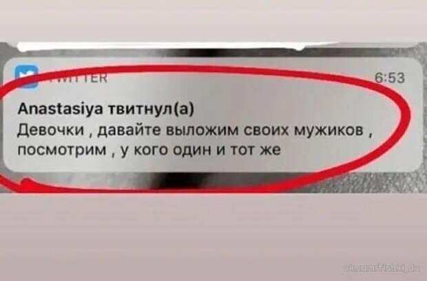 Мужики, будьте аккуратнее! Мужики, будьте аккуратнее!