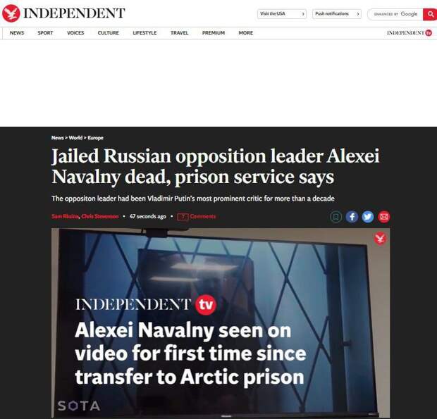 Сейчас, когда новость о смерти Навального* заполнила всё информационное пространство, никто и не вспомнит, как сидельца спасали от излишнего внимания "сэров и пэров", а его адвокат настаивал, что...-8-2