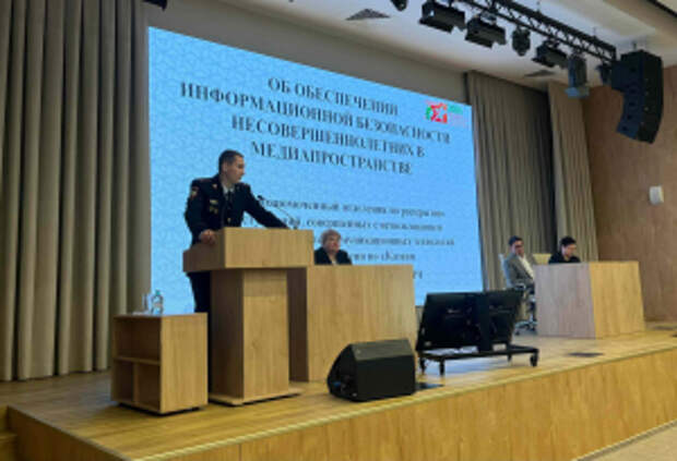 Полицейские Казани продолжают информировать граждан о способах противодействия мошенничествам