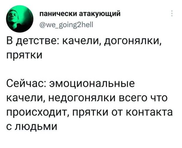 Подборка забавных твитов обо всем