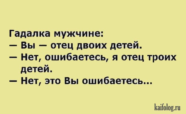 Подборка свежих и веселых анекдотов Подборка свежих и веселых анекдотов