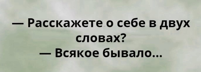 20 Открыток С Неподражаемым Сарказмом