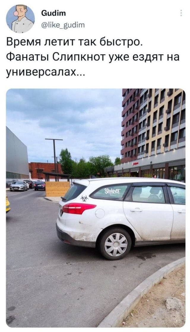 Подборка забавных твитов обо всем