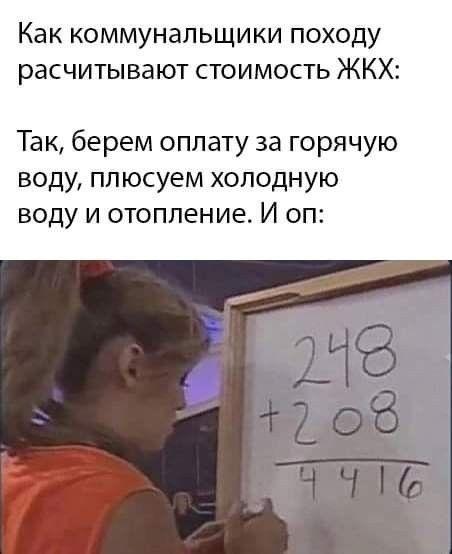 Хорошие свежие мемы (понедельник)